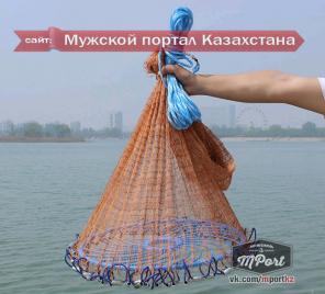 Кастинговые сети американка с большим кольцом
